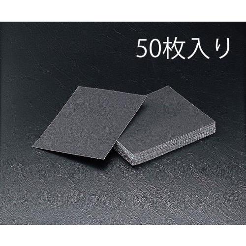 エスコ (ESCO)  EA366BB-100 230x280mm/#100 布ペーパー(50枚) EA366BB-100 | 