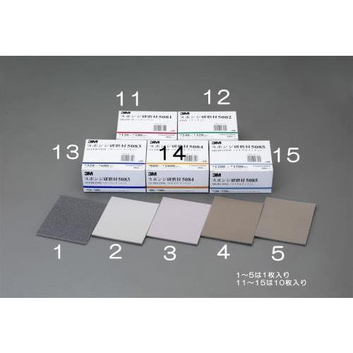 エスコ (ESCO)  EA366MJ-4 114x140x5mm[極細目]スポンジ研磨材(1枚) EA366MJ-4 (18枚セット) | 