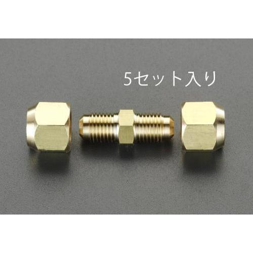 【SALE価格】エスコ (ESCO)  EA430AC-2 1/4" フレアーユニオン(5個) EA430AC-2 【4袋セット】 | 