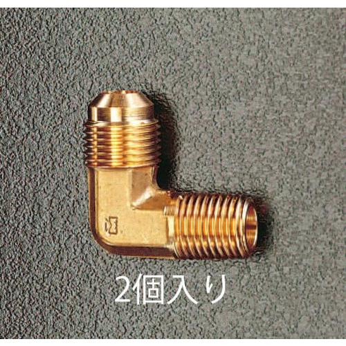 【SALE価格】エスコ (ESCO)  EA442AK-43 NPT1/2"xF3/8" フレアエルボハーフユニオン(2個) EA442AK-43 【2袋セット】 | 
