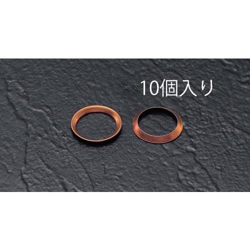 【SALE価格】エスコ (ESCO)  EA443FB-3 F3/8" 銅フレアーガスケット(10個) EA443FB-3 【4袋セット】 | 