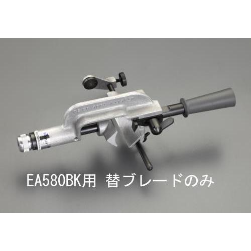 エスコ (ESCO) ケーブルストリッパー替刃(EA580BK用) EA580BK-1