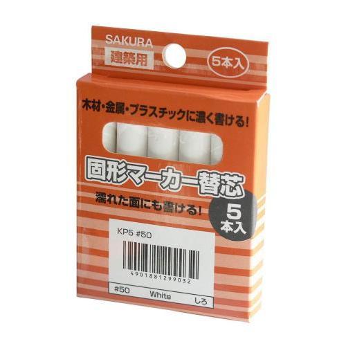エスコ (ESCO)  EA581E-141 [EA581E-41用] 替芯(5本) EA581E-141 | 