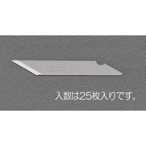 【SALE価格】エスコ (ESCO)  EA589AA-10B ナイフ替刃(EA589AA-10,-20用/25枚) EA589AA-10B | 
