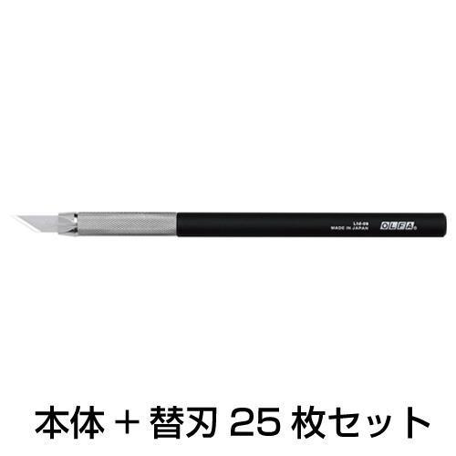 エスコ (ESCO)  EA589AA-220 140mm アートナイフ(替刃25枚付セット) EA589AA-220 | 