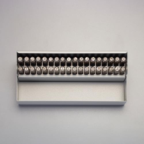 【SALE価格】エスコ (ESCO)  EA591HT-1 1.6mm 英字・数字 刻印セット EA591HT-1 | 