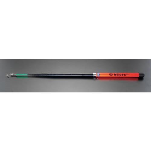 【SALE価格】エスコ (ESCO)  EA597G-53 0.63-8.0m カーボンキャッチャー(ライト付) EA597G-53 | 