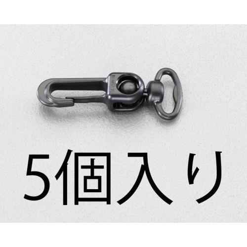 エスコ (ESCO)  EA628RF-109 9mm ナスカン(プラスチック製・5個) EA628RF-109 (20袋セット) | 