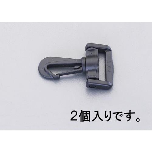 エスコ (ESCO)  EA628RF-25 25mm ナスカン(プラスチック製・2個) EA628RF-25 (33袋セット) | 