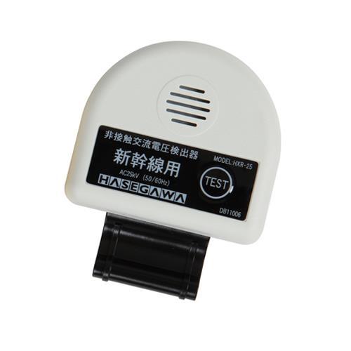 【SALE価格】エスコ (ESCO)  EA707DN-32 AC25KV 非接触電圧検出器(新幹線用) EA707DN-32 | 