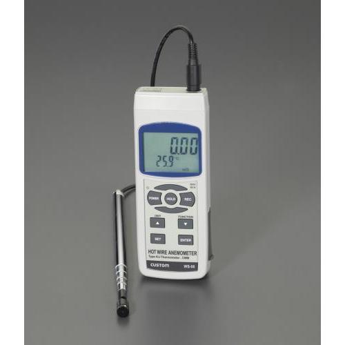 【SALE価格】エスコ (ESCO) EA743AD-4 デジタル風速・風温計 EA743AD-4