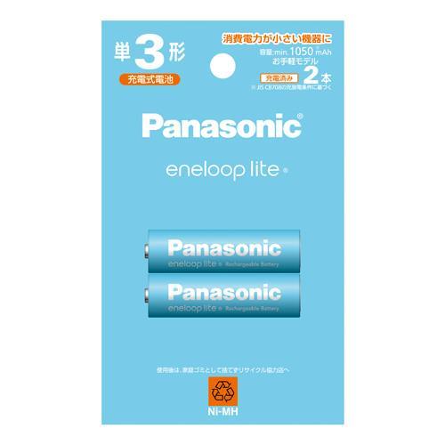 【SALE価格】エスコ (ESCO)  EA758YS-202B [単3x2本] ニッケル水素電池(充電式エネループライト) EA758YS-202B 【7個セット】 | 