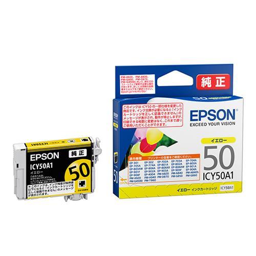 【SALE価格】エスコ (ESCO)  EA759X-103BA [エプソン] インクカートリッジ(イエロー/ICY 50A1) EA759X-103BA | 