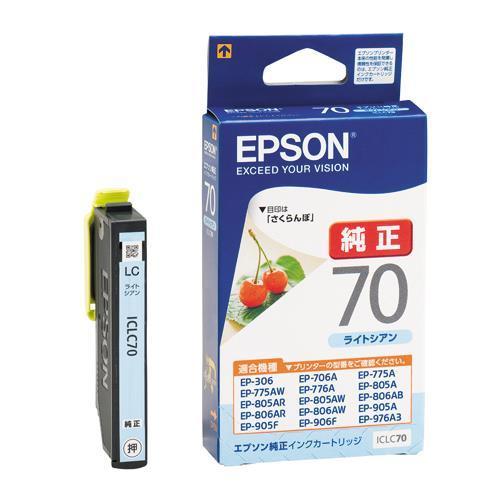 エスコ (ESCO)  EA759X-104C [エプソン] インクカートリッジ(ライトシアン/ICLC 70) EA759X-104C | 