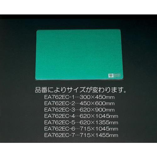【SALE価格】エスコ (ESCO)  EA762EC-2 450x 600mm デスクマット EA762EC-2 | 