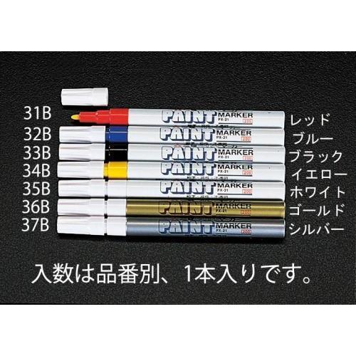 エスコ (ESCO)  [白/細字] ペイントマーカー EA765MP-35B | 