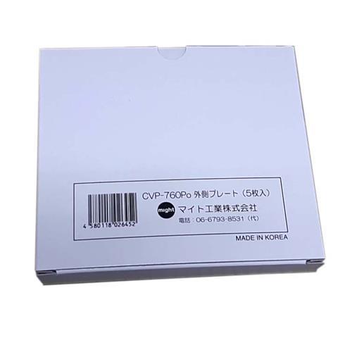 【SALE価格】エスコ (ESCO)  [EA800PS-6B用] 外側カバープレート(5枚) EA800PS-7 | 