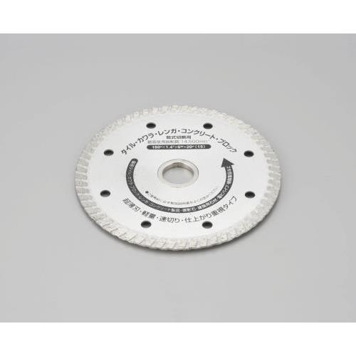 エスコ (ESCO)  EA809-34A φ100x1.4x(15)20mm ダイヤモンドカッター EA809-34A | 