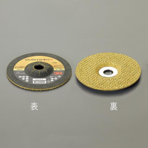エスコ (ESCO)  EA809YN-280 100x3mm/#80 フレキシブル砥石(20枚) EA809YN-280 | 