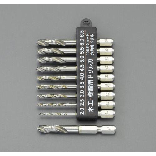 エスコ (ESCO)  EA824DL-4 2.0- 6.5mm/10本組 六角軸ドリル(木工用) EA824DL-4 (2STセット) | 