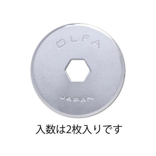エスコ (ESCO)  EA827DD-1 18mm 円形替刃(EA827DD用/2枚) EA827DD-1 | 
