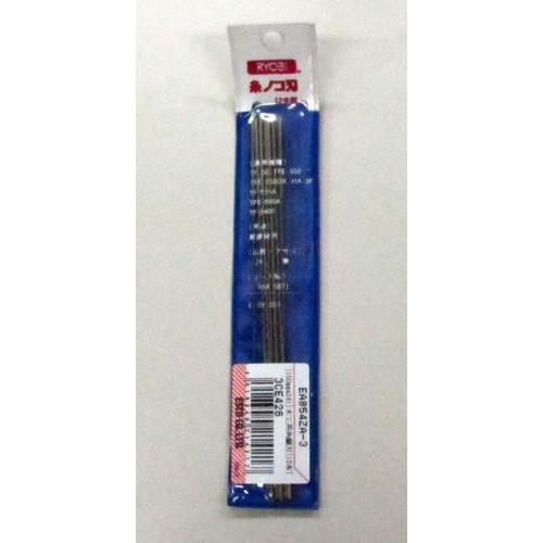 【SALE価格】エスコ (ESCO)  EA854ZA-3 150mmx 24T 木工用糸鋸刃(12本) EA854ZA-3 | 