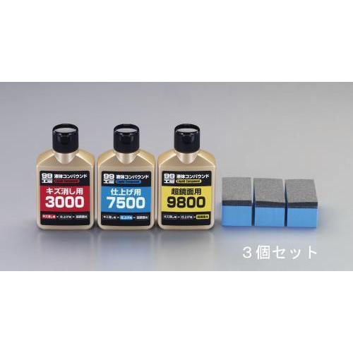 【SALE価格】エスコ (ESCO)  EA920AN-28 80ml コンパウンドセット・仕上げ用(液体) EA920AN-28 | 