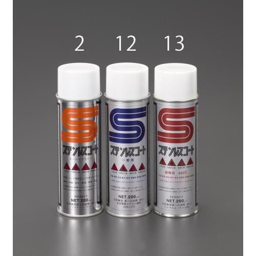 【SALE価格】エスコ (ESCO)  EA920DE-2 200ml ステンレスコート(スパーブライト) EA920DE-2 | 