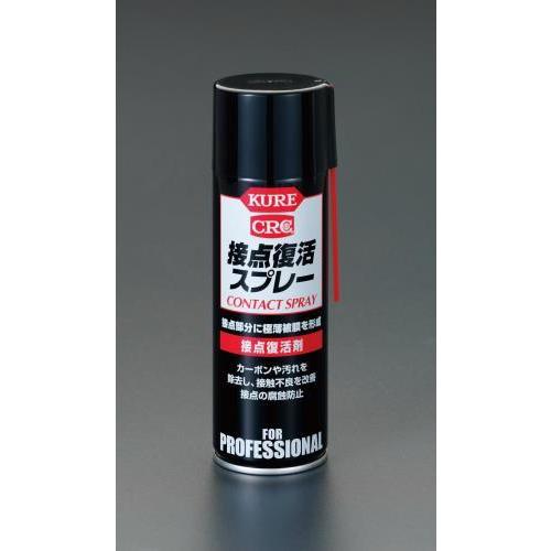 エスコ (ESCO)  EA920JA 220ml 接点復活スプレー EA920JA (10本セット) | 