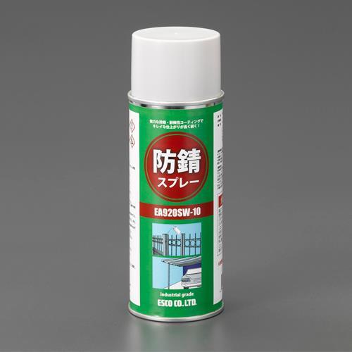 【SALE価格】エスコ (ESCO)  EA920SW-10B 400ml 防錆スプレー(超強力/12本) EA920SW-10B | 