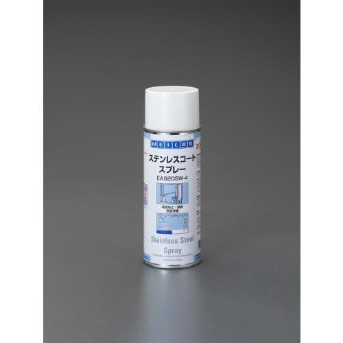 エスコ (ESCO)  EA920SW-4 400ml ステンレスコート・スプレー(艶無し) EA920SW-4 (2本セット) | 