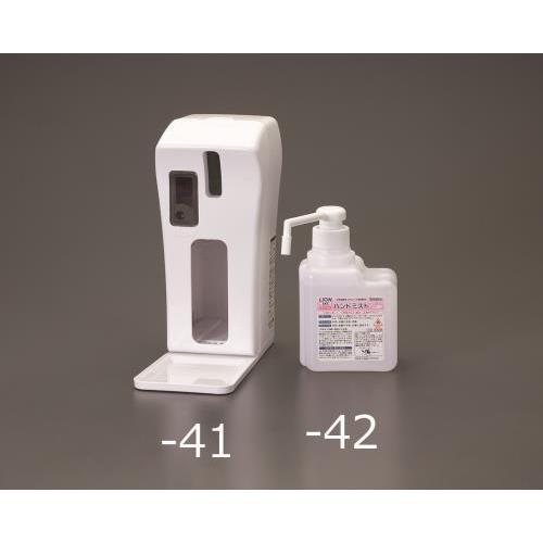 エスコ (ESCO)  EA922C-41 [単3x4本] 手指消毒器(センサー式) EA922C-41 | 