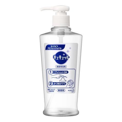 エスコ (ESCO)  EA922KA-49 400ml 業務用洗剤つめかえ計量容器(キュキュット) EA922KA-49 | 