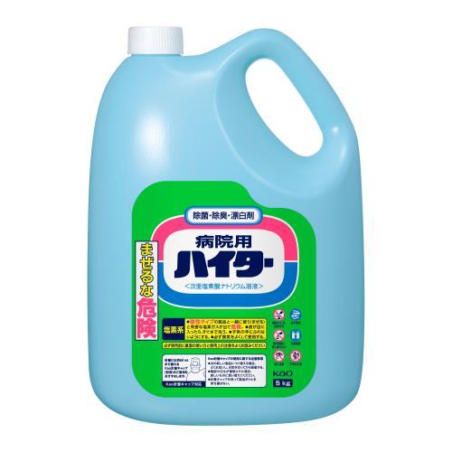 【SALE価格】エスコ (ESCO)  EA922KB-8A 5.0kgx3 衣類塩素系・漂白剤(病院用ハイター) EA922KB-8A 【2箱セット】 | 