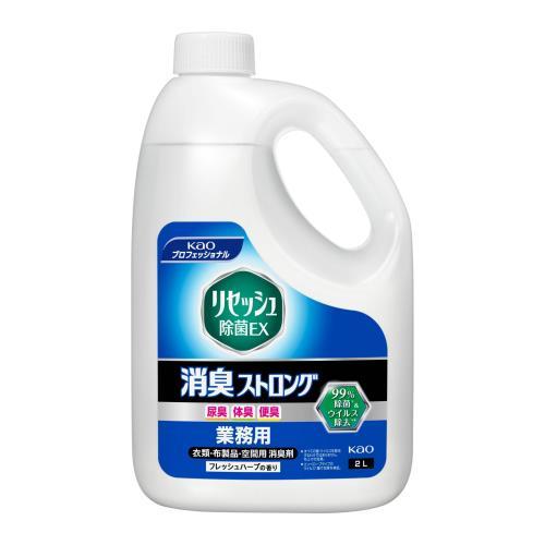【SALE価格】エスコ (ESCO)  EA922KE-9 2.0L 除菌・消臭液(リセッシュ除菌EX消臭ストロング) EA922KE-9 【2本セット】 | 