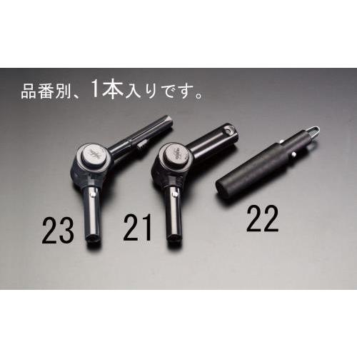 エスコ (ESCO)  EA928C-22 ジョイント(伸縮ハンドル用) EA928C-22 (14個セット) | 