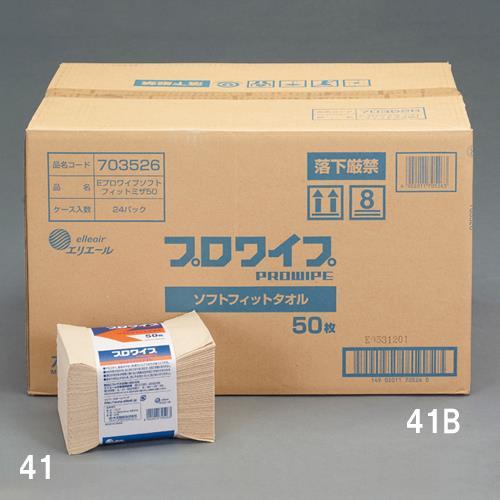 エスコ (ESCO)  EA929AE-41B 280x380mm 工業用ワイパー(24パック) EA929AE-41B | 