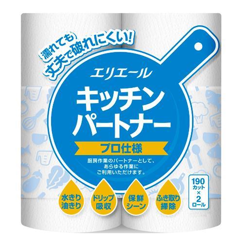 エスコ (ESCO)  EA929DF-8B 199x228mm ペーパータオル(190カット/2ロール) EA929DF-8B (12PKセット) | 