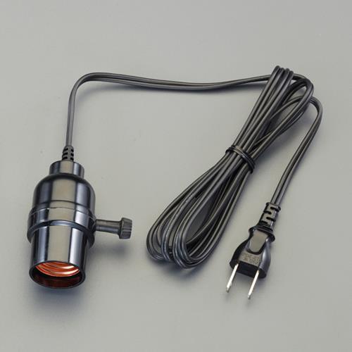 エスコ (ESCO)  EA940C-153 125V/6A 電球用ソケット(E26口金/1.8mコード付) EA940C-153 | 