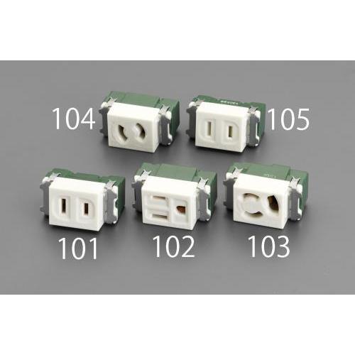 エスコ (ESCO)  EA940CE-105 125V/15A 埋込コンセント(1口/扉付) EA940CE-105 | 