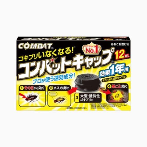 エスコ (ESCO)  EA941-12C [1年用] ゴキブリ誘引殺虫剤(コンバット) EA941-12C (5箱セット) | 