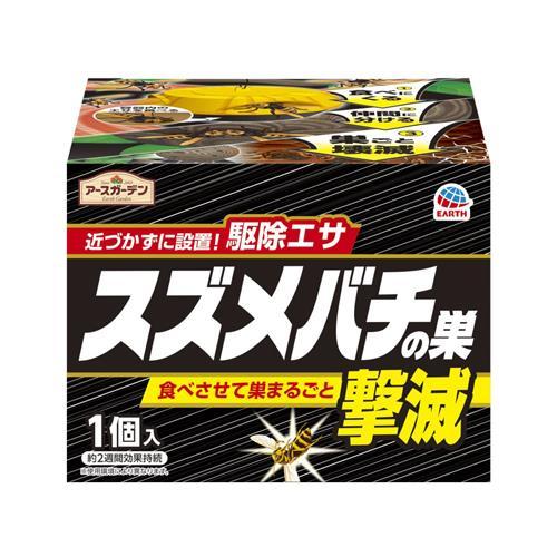 エスコ (ESCO)  ススメバチ駆除剤(スズメバチの巣撃滅/1個) EA941D-84A (7個セット) | 