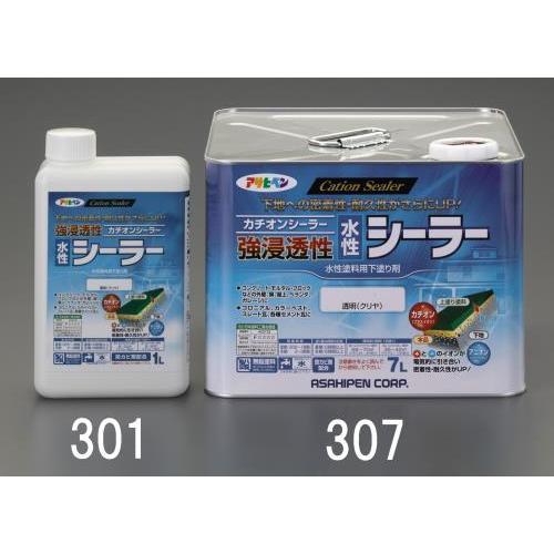 エスコ (ESCO)  EA942CL-314 14L [水性]シーラー(強浸透) EA942CL-314 | 