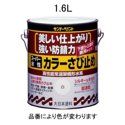 エスコ (ESCO)  EA942EB-71 1.6L [水性]錆止め塗料(白) EA942EB-71 | 