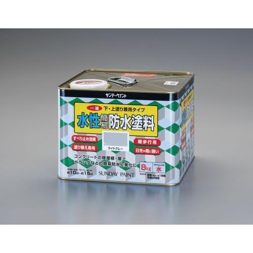 エスコ (ESCO)  EA942EN-41 8kg [水性]1液型簡易防水塗料(ライトグレー) EA942EN-41 | 