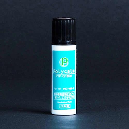 エスコ (ESCO)  EA942EX-26 15ml 導電塗料タッチアップペン(多用途) EA942EX-26 (4個セット) | 