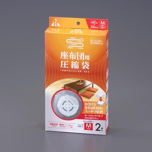 エスコ (ESCO)  EA944CR-16C 1000x 900mm 圧縮袋(座布団用/2枚) EA944CR-16C (7PKセット) | 