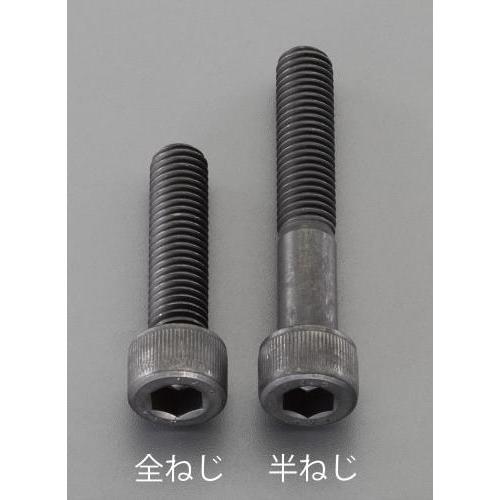 エスコ (ESCO)  EA949DN-4090 M16x 90mm[超強度・超張力]六角穴付ボルト(1本 EA949DN-4090 (4袋セット) | 