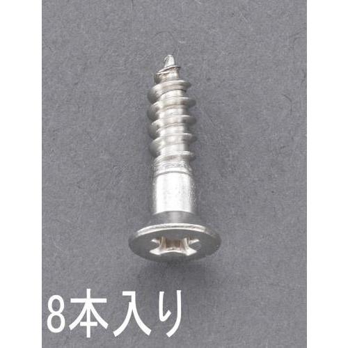 【SALE価格】エスコ (ESCO)  EA949ED-381 3.8x 20mm 皿頭木ねじ(ステンレス製/ 8本) EA949ED-381 | 