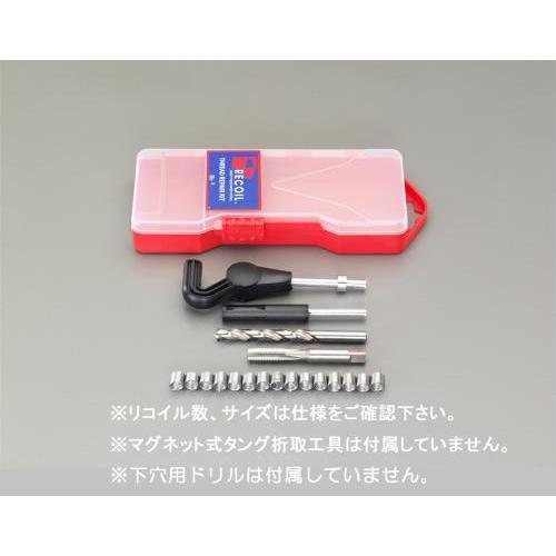 【SALE価格】エスコ (ESCO)  EA949VA-16A M16-2.0  [メトリック]リコイルキット(並目) EA949VA-16A | 